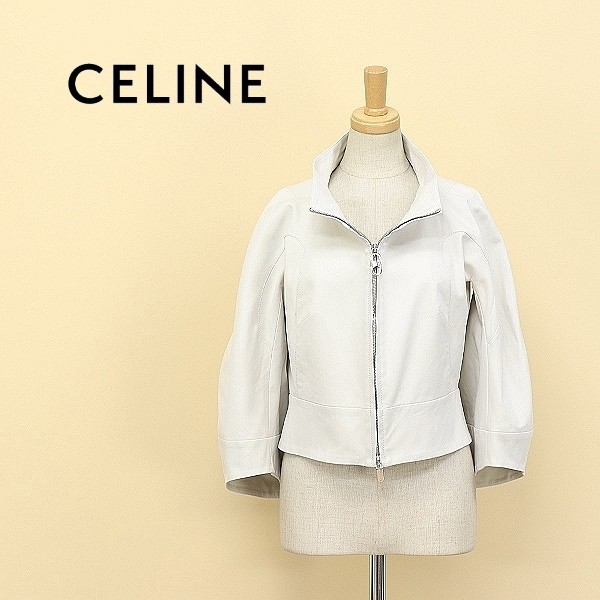 正規品，安い CELINE/セリーヌ Wジップ コットン ショート ジャケット ベージュ 38(その他)｜売買されたオークション情報、yahooの商品情報をアーカイブ公開 - オークファン 女性用