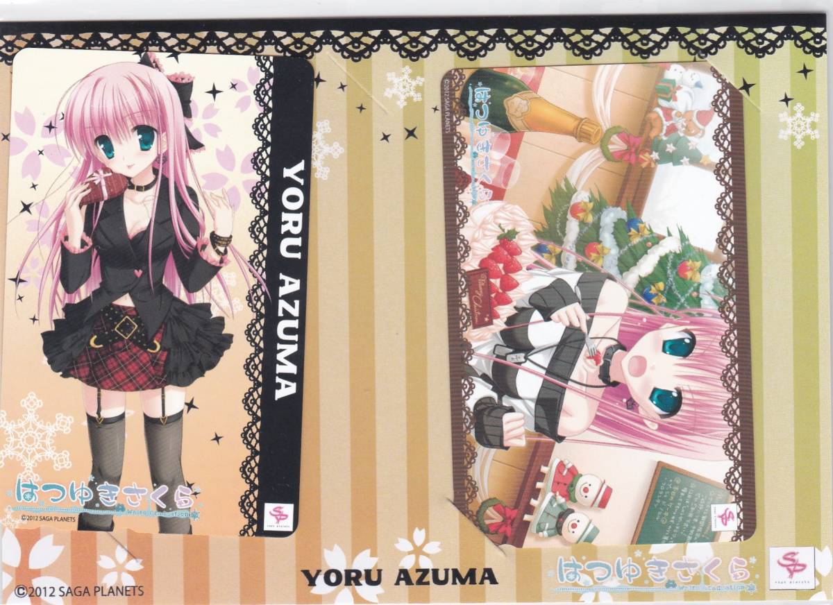 はつゆきさくら Saga Planets ほんたにかなえ とらのすけ ちまろ 台紙付きテレカ2枚組 テレビゲーム 売買されたオークション情報 Yahooの商品情報をアーカイブ公開 オークファン Aucfan Com