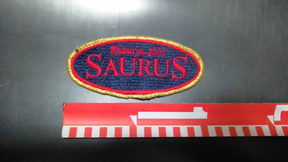 SAURUS　ザウルス　ワッペン　九頭竜　トラウト　サクラマス_2