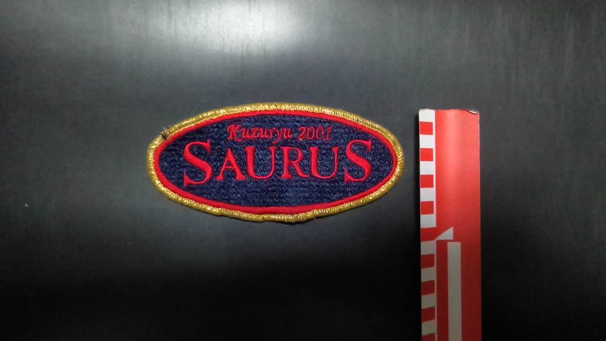 SAURUS　ザウルス　ワッペン　九頭竜　トラウト　サクラマス_3