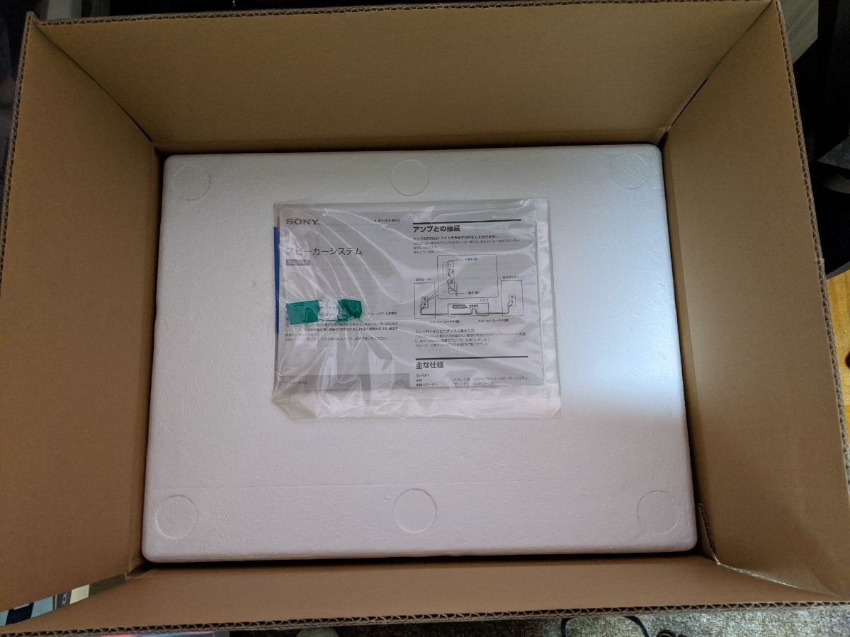 SONY ハイレゾスピーカー SS-HA1_7