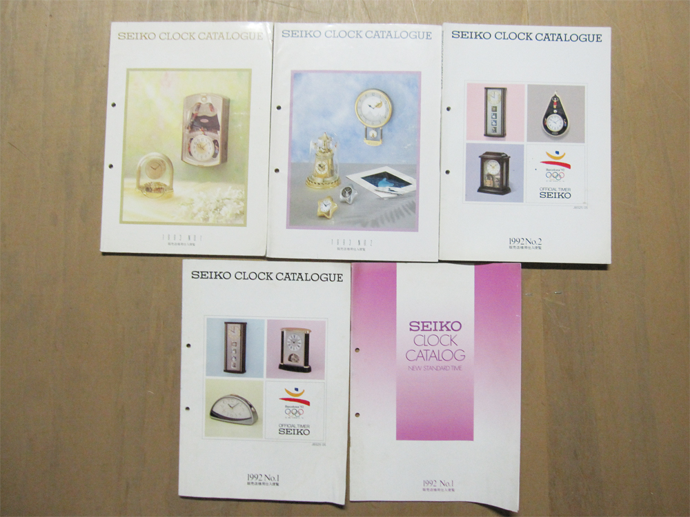 超 非売品 1992年 1993年 No.1 No.2 セイコー クロックカタログ 計5冊