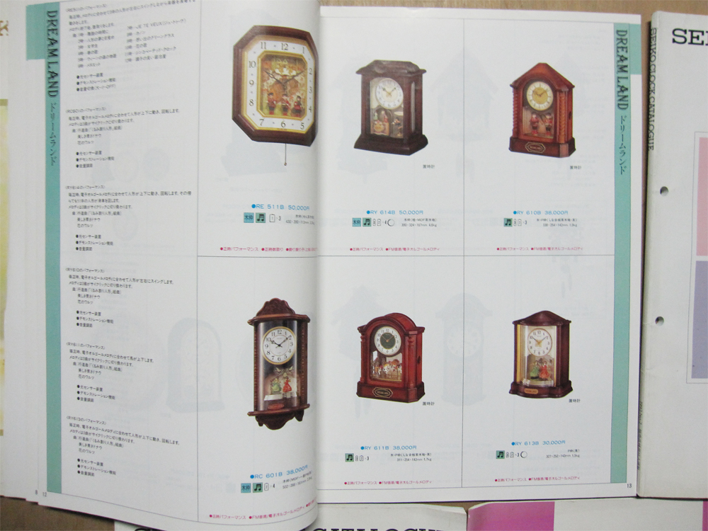 超 非売品 1992年 1993年 No.1 No.2 セイコー クロックカタログ 計5冊
