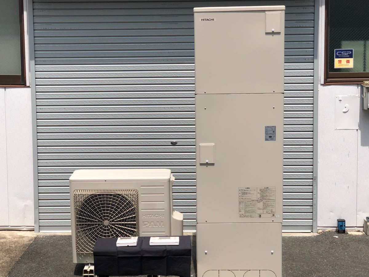 A08125 日立 家庭用ヒートポンプ給湯器 リモコン付 エコキュート 単相200V BHP-F46RU エコキュート 2018年製