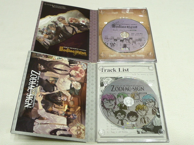 ☆ Starry☆sky ドラマCD ZODIAC SIGN Ⅰ～Ⅳ 初回限定版4点セット