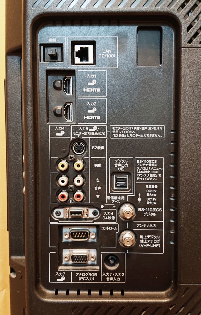 シャープAQUOS37インチテレビB-CAS、リモコン付き