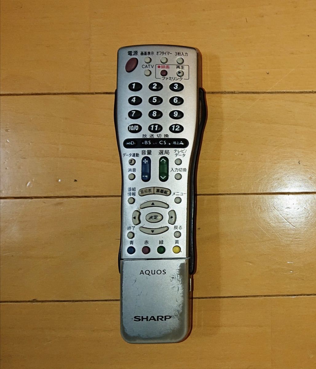 シャープAQUOS37インチテレビB-CAS、リモコン付き