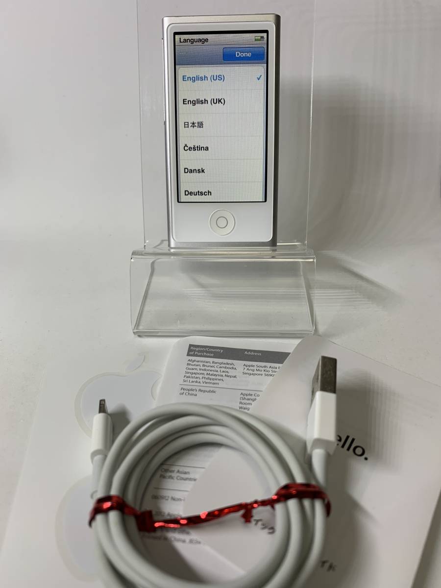 Apple iPod nano 第7世代 [16GB] シルバー【Lightningケーブル付き