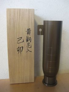 蓮田修吾郎のYahoo!オークション(旧ヤフオク!)の相場・価格を見る