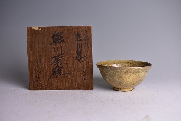 熊川風李朝茶碗 道]李朝時代鬼熊川茶碗 高麗茶碗 古い茶道具【XF1162】 【公式通販】