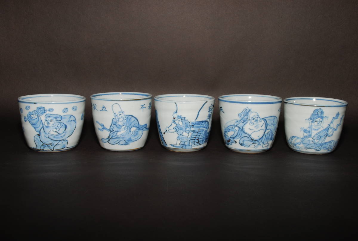 美濃焼 草の頭窯 青山禮三 造 染付 七福神図 蕎麦猪口 5客 絵替り 共箱 共布 栞付き 美品 懐石 料亭 本物保証