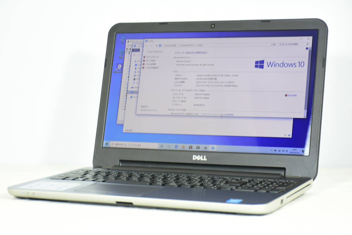 ハイスベック 高速起動SSD256G/メモリ4G 第四世代Corei3-1.7GHZ 最新