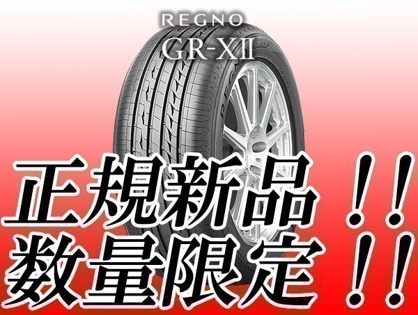 人気，人気セール ブリヂストン REGNO レグノ GR-XII GR-X2 &sect; 255/35R18 &sect; GRX2 4本 146600円(ブリヂストン)｜売買されたオークション情報、yahooの商品情報をアーカイブ公開 - オークファン 18インチ