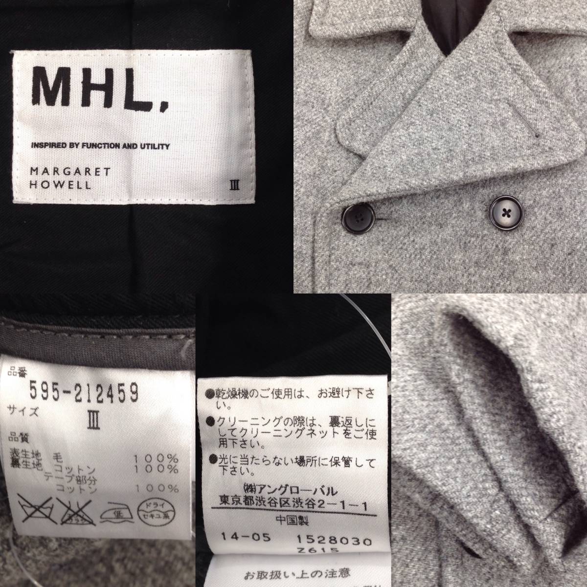 A12363 MHL エムエイチエル ウールピーコート サイズ3 グレー WOOL MHL 