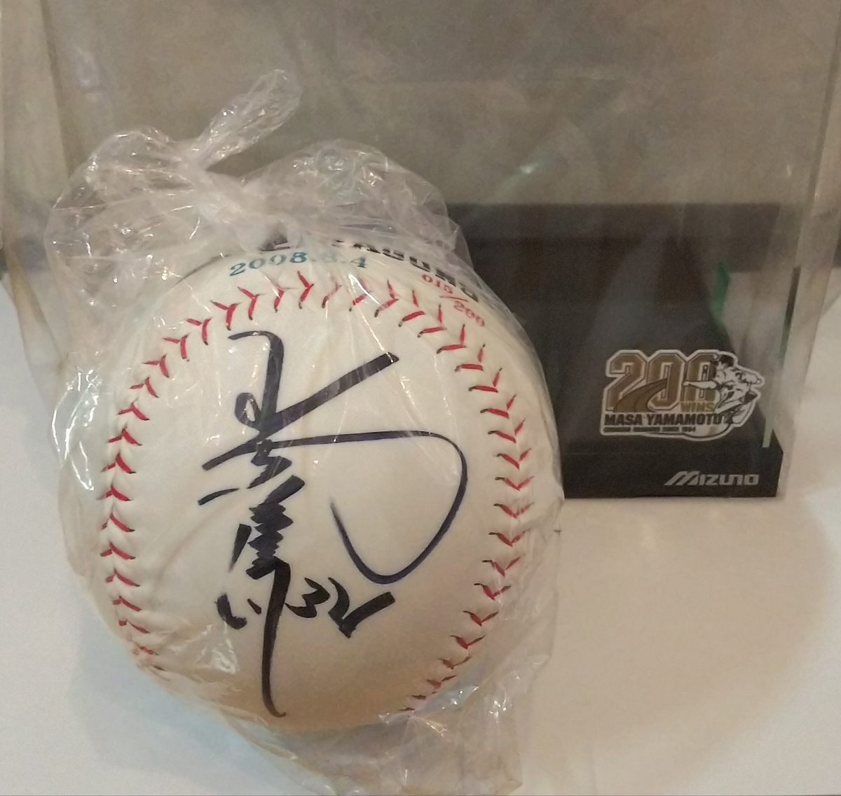 山本昌 - 200勝記念 セール！中日ドラゴンズレジェンド野球殿堂 200勝 