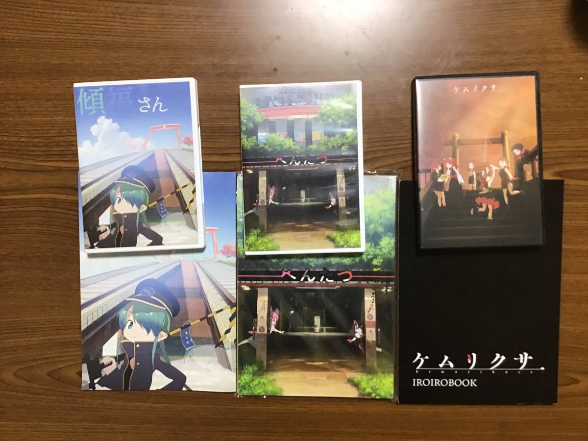 傾福さん [DVD] 花守ゆみり, たつき: DVD フル版 たつき監督「傾福さん 