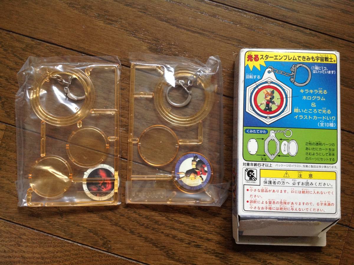 当時物食玩！ナガサキヤ『ゲームボーイポケットウェハース
