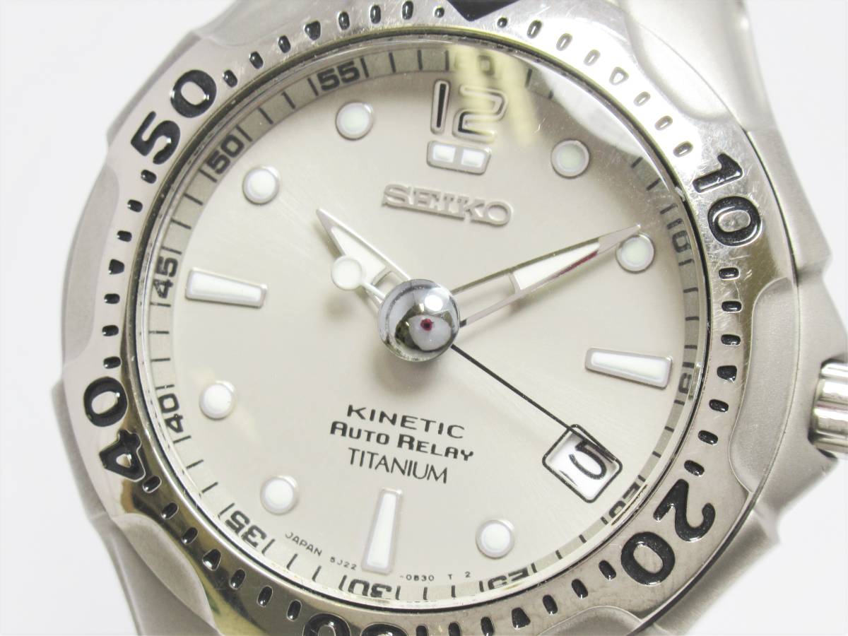 セイコー オートリレー キネティック チタン 5J22-0B80 SEIKO 稼動品 