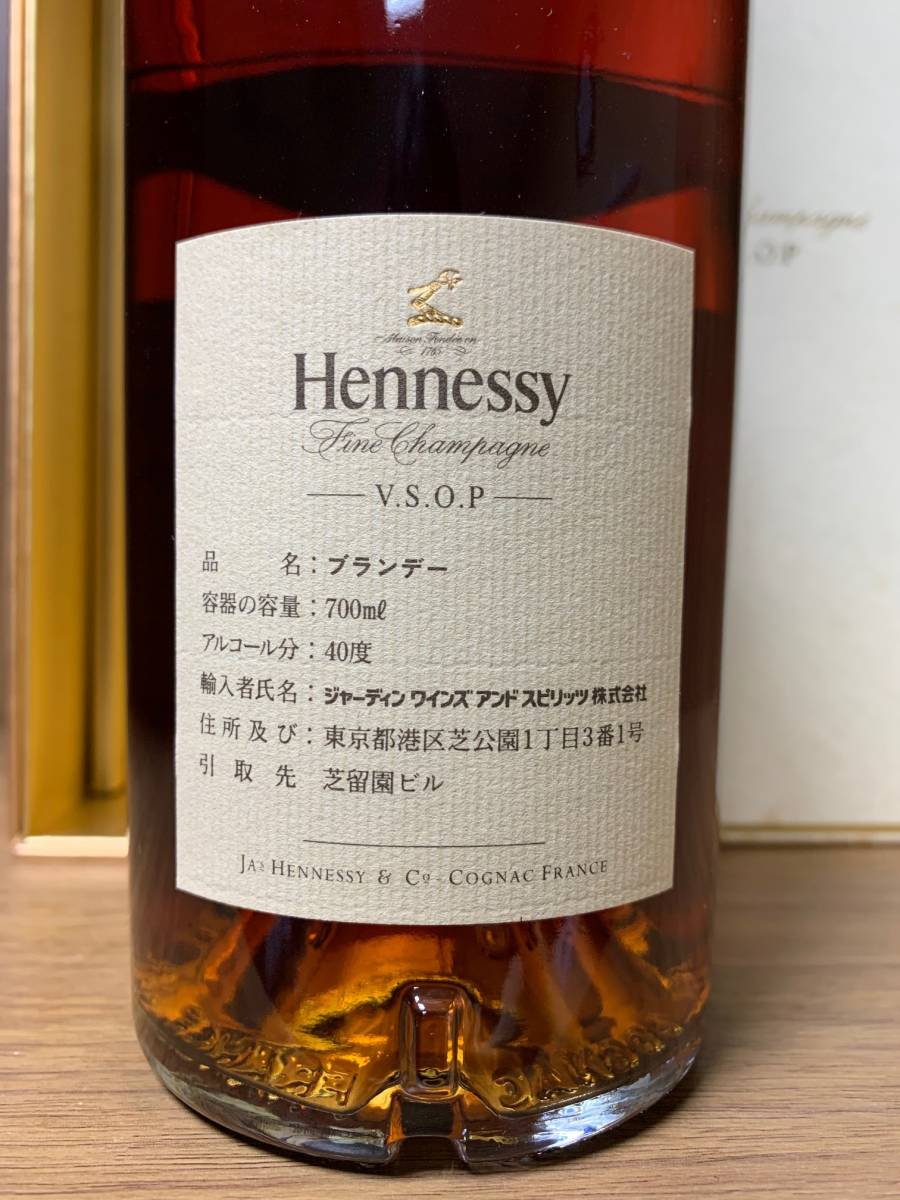 ☆未開栓 即決☆ブランデー/BRANDY[コニャック/COGNAC ヘネシーX.O.