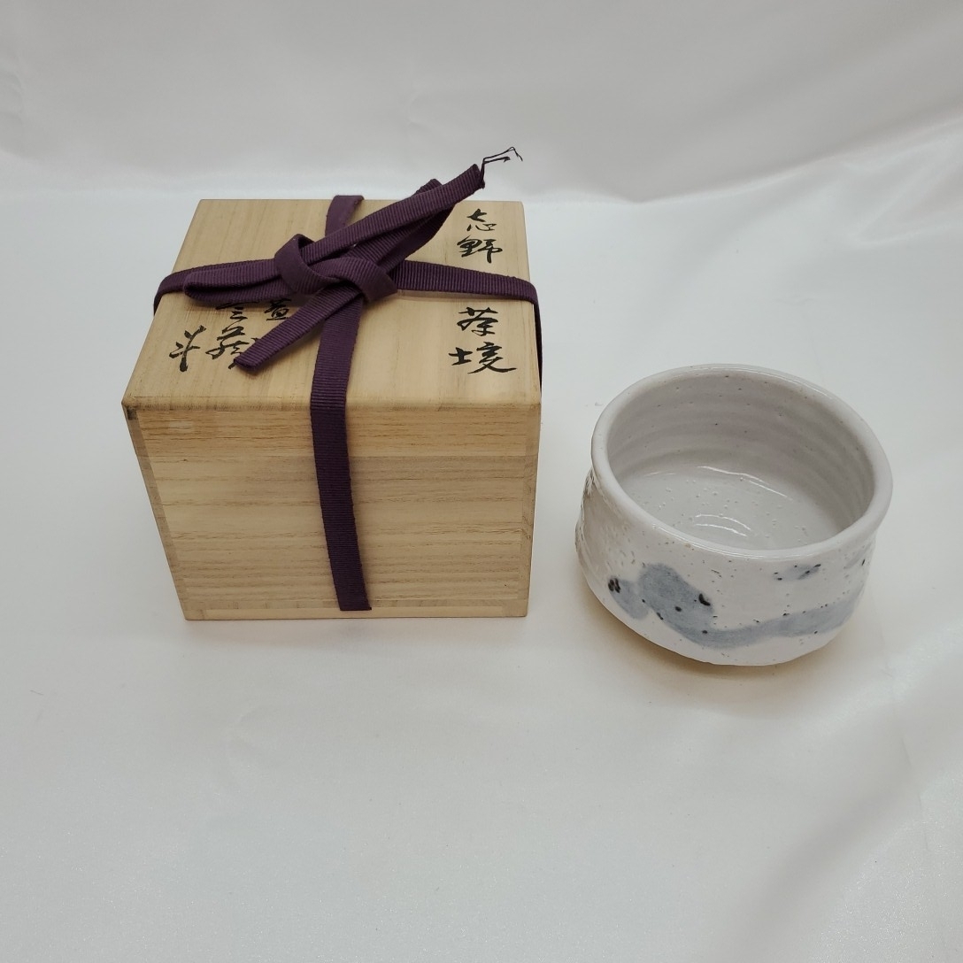 中村六郎 備前 酒器 ぐい呑 共箱 備前焼 ぐい呑み 中村六郎 共箱【公式