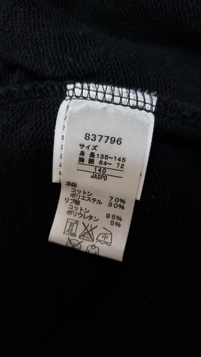 PUMA　プーマ　キッズ　スウェット上下セット　size140_9