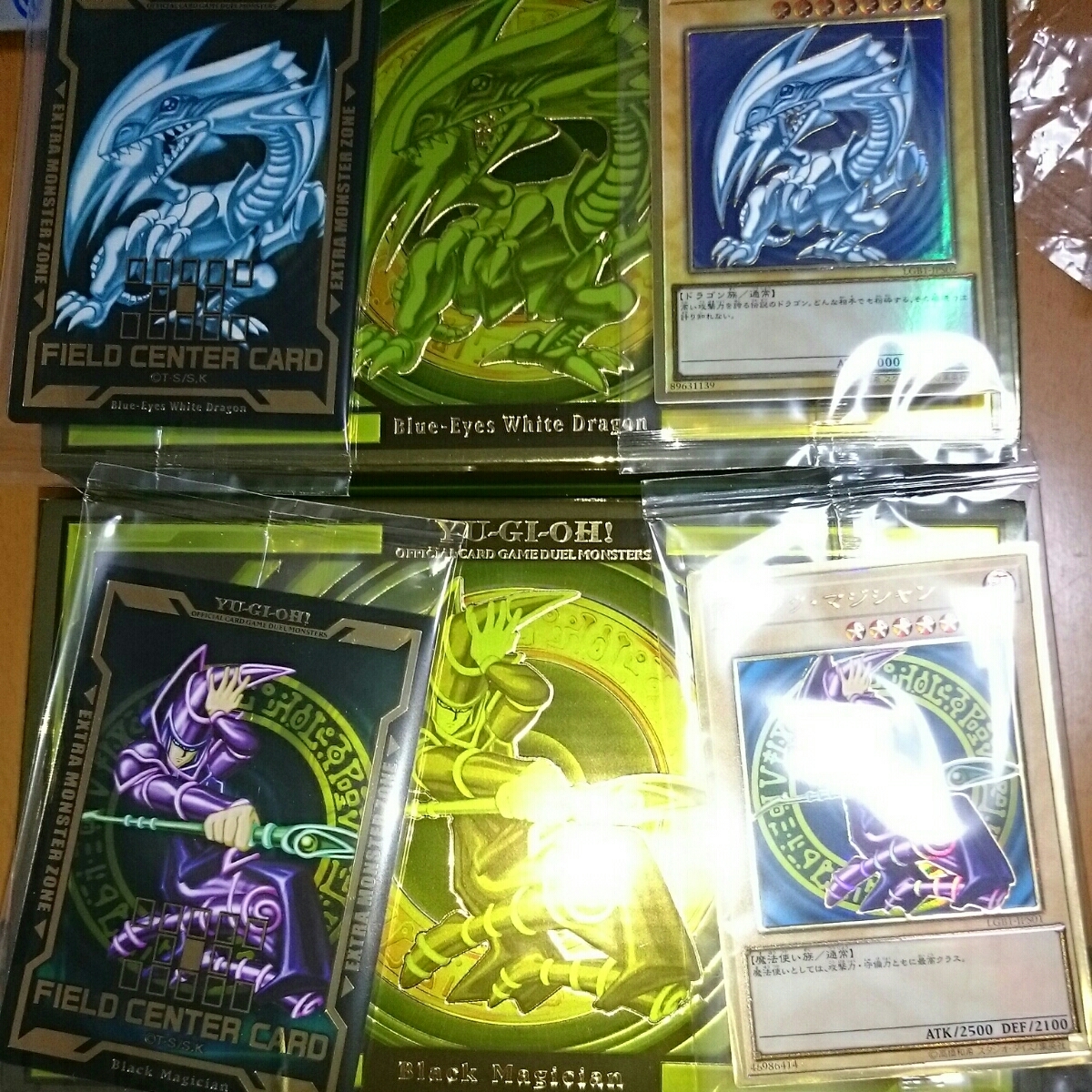 遊戯王 LEGENDARY GOLD BOX ブラック・マジシャン 青眼の白龍 ブルー