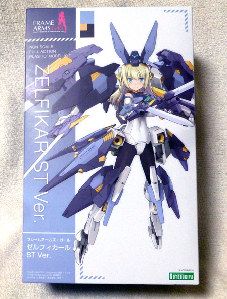 フレームアームズ・ガール ゼルフィカール ST Ver. ファンタシースター