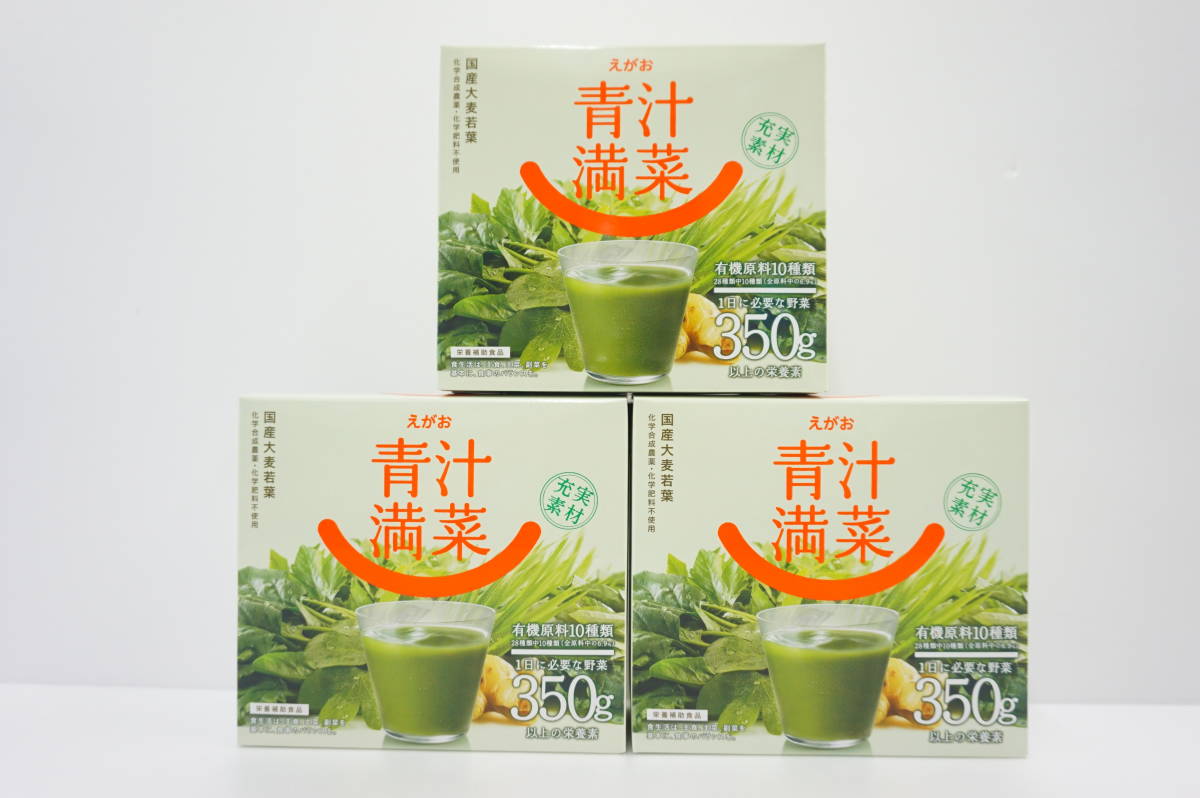 株式会社えがお公式通販 えがおの青汁満菜(31袋) えがおの青汁満菜 1箱 