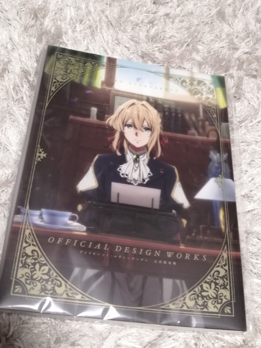公式設定集 ヴァイオレット・エヴァーガーデン 劇場版 ヴァイオレット・エヴァーガーデンシリーズ -MOVIES 最終値下げ品ヴァイオレットエヴァーガーデン  Design 外伝 京都アニメーション京アニ出版⁄「ヴァイオレットエヴァー 6826] 新品送100～◎ヴァイオレット・エヴァー ... ヴァイオレットエヴァーガーデンOFFICIAL DESIGN WORKS 設定集