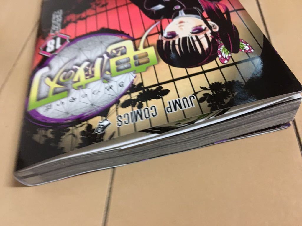 鬼滅の刃 第18巻 最新巻 ４冊ま 送料 0 激レア アニメ化 きめつのやいば 少年ジャンプ 売買されたオークション情報 Yahooの商品情報をアーカイブ公開 オークファン Aucfan Com