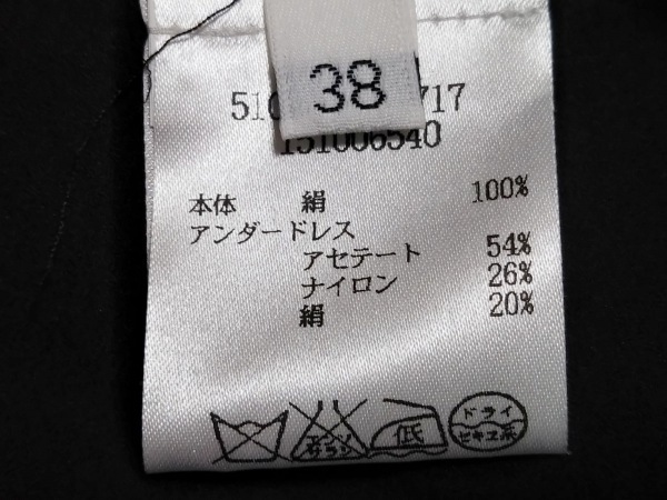 マルタンマルジェラ MARTIN MARGIELA サイズ38 M 黒 レディース ワンピース Martin Maison マルタン メゾン マルジェラ アーカイブ