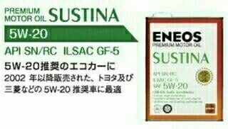 ENEOS SUSTINA 5W-30 20L エンジンオイル ENEOS SUSTINA 5W-30 20L