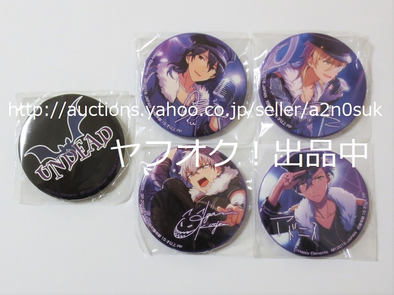 あんさんぶるスターズ あんスタ バラエティ缶バッジ 朔間零 羽風薫 大神晃牙 乙狩アドニス Undeadロゴ ５個セット コミック アニメグッズ 売買されたオークション情報 Yahooの商品情報をアーカイブ公開 オークファン Aucfan Com