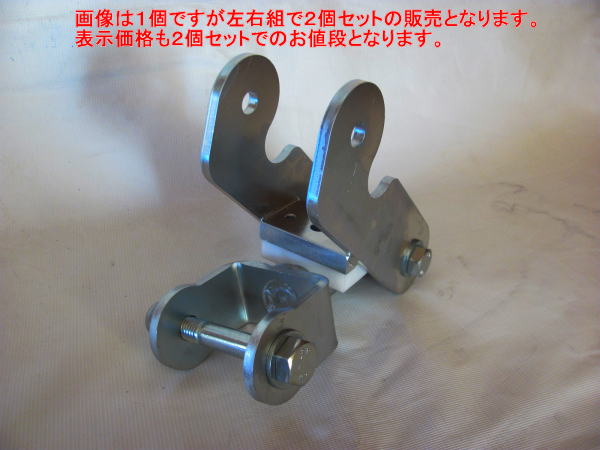 リボルバーシャックル ジムニー Yahoo!オークション - 強度 リーフ車