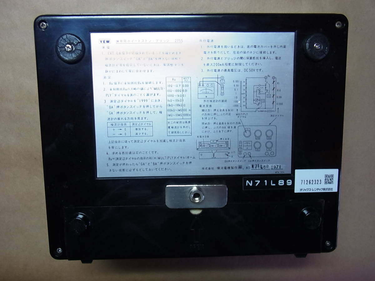 □○ 1月限定特価！ ONO SOKKI CF-3400 ポータブルFFTアナライザー
