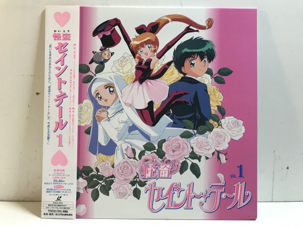 LD＞怪盗セイント・テール LD全11枚セット Yahoo!オークション - | LD