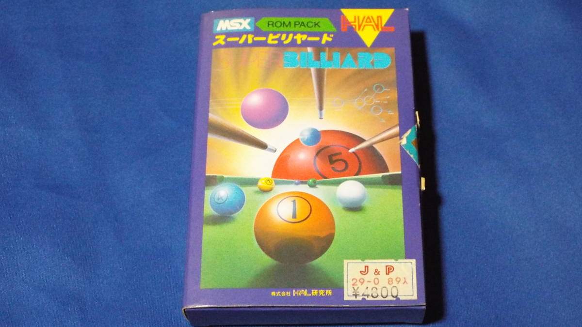 スーパービリヤード スーパービリヤード チャンピオンシップ 【公式通販】