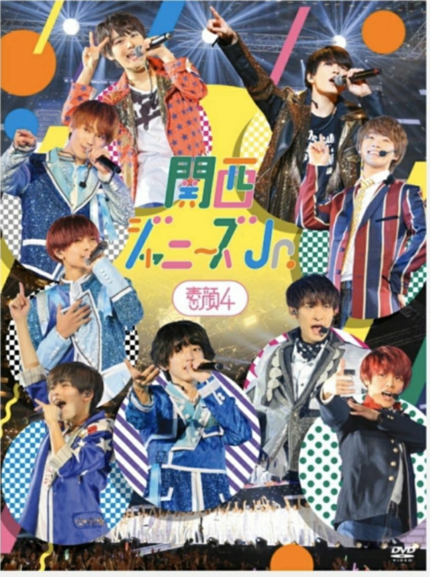 ポストカード付き　ジャニーズJr.素顔4 素顔4 関西ジャニーズJr. 特典ポストカード付き ジャニーズJr.⁄素顔4