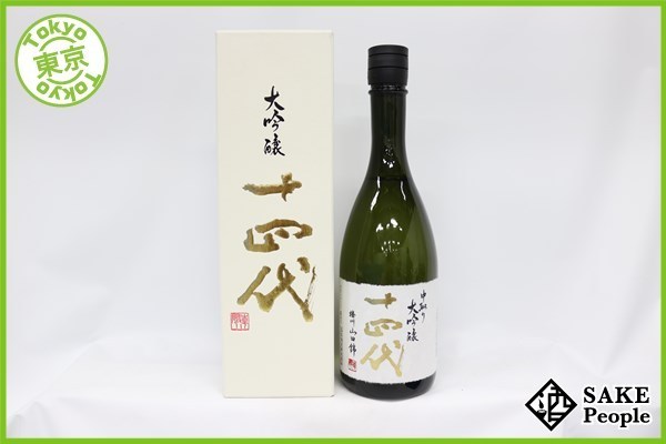 十四代 720ml 上諸白 播州山田錦 : 純米大吟醸 | 中取り大吟醸 中取り