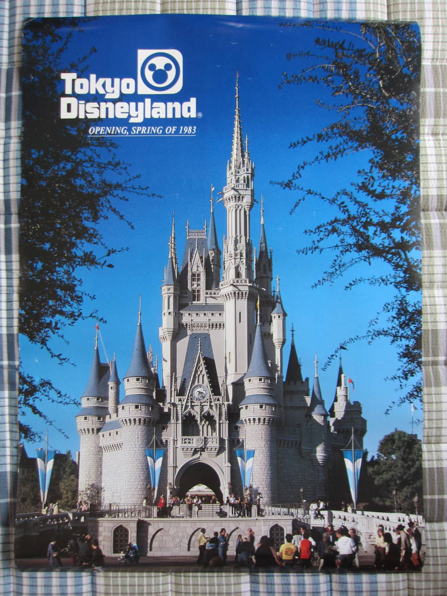 東京ディズニーランド□OPENING,SPRING OF 1983 ポスター□開園前