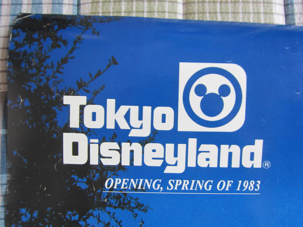東京ディズニーランド□OPENING,SPRING OF 1983 ポスター□開園前