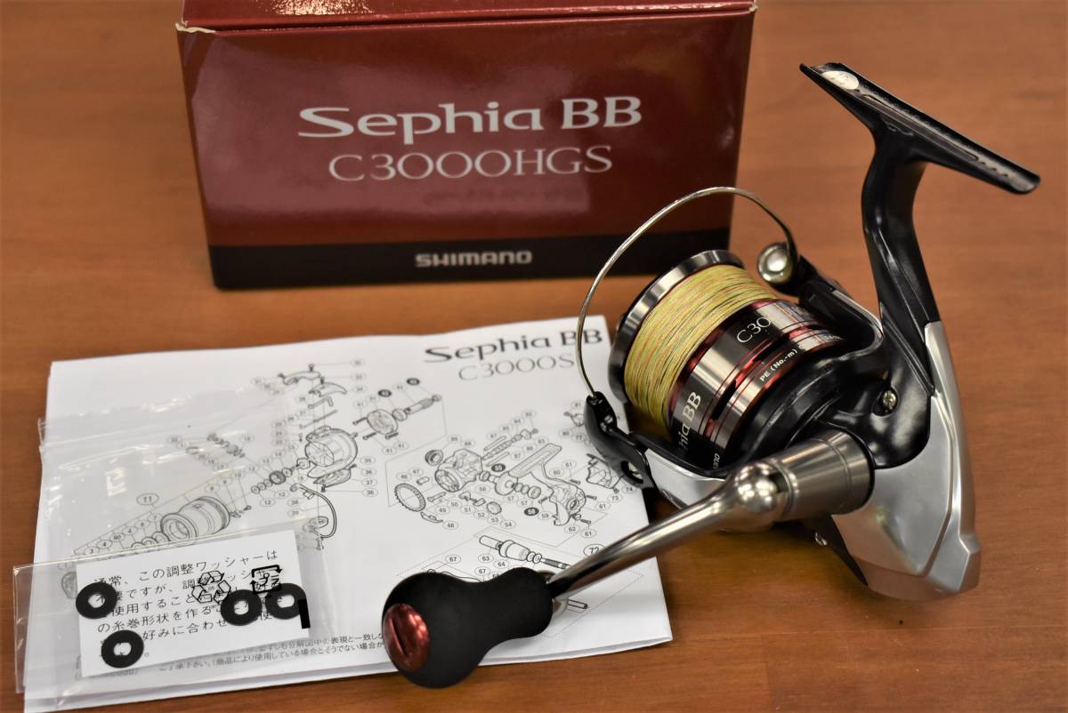 シマノ セフィアBB 13セフィアBB ◎ C3000HGSDH 0 エギング 1 [4 BB