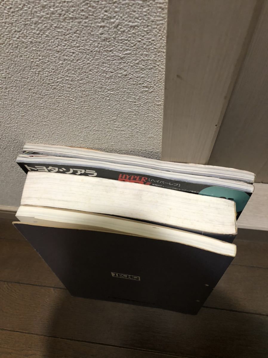 スープラ GA70H Yahoo!オークション - 「修理書」(スープラ)(トヨタ)の 
