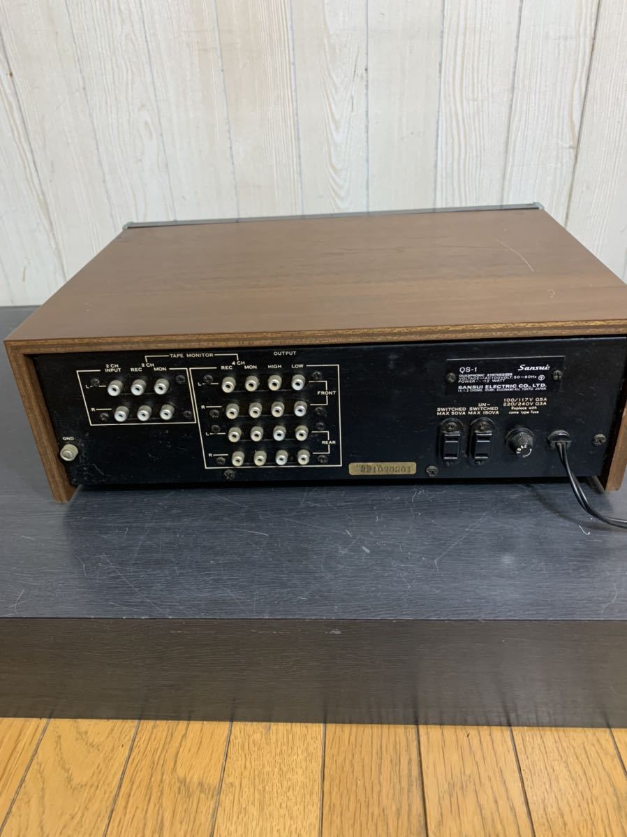 Sansui サンスイ QS-1 VUメーター4個搭載 4チャンネル シンセサイザー
