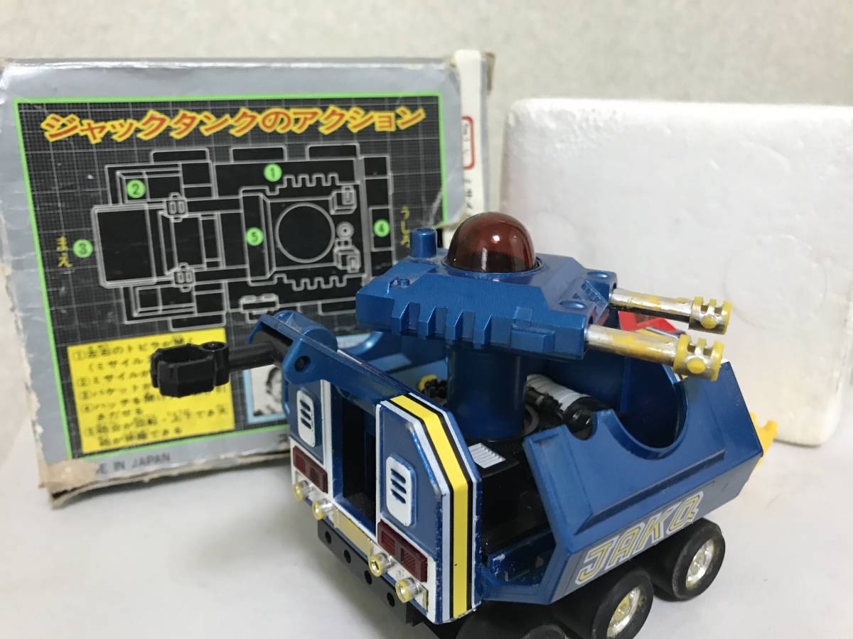 ポピー ジャックタンク ジャッカー電撃隊 PB-16 ポピニカ ジャンク 超
