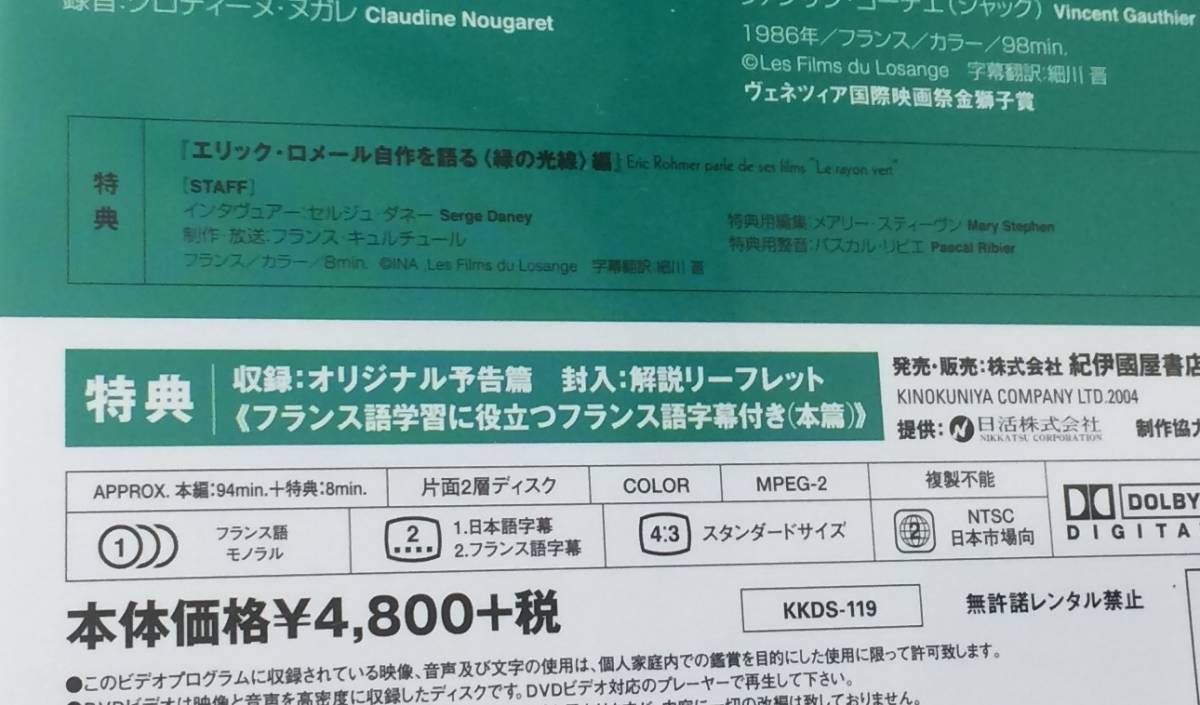 : 坂庭省悟 この想い 30th ライブCD2枚組 おもちゃ ザ☆楽団ラリアート・キャプテン水口 坂庭省悟さんと、「この想い」 坂庭省悟さん &frasl; Song Folk 坂庭省悟｜♪♪ ♪ | この想い／坂庭省吾(Cover)