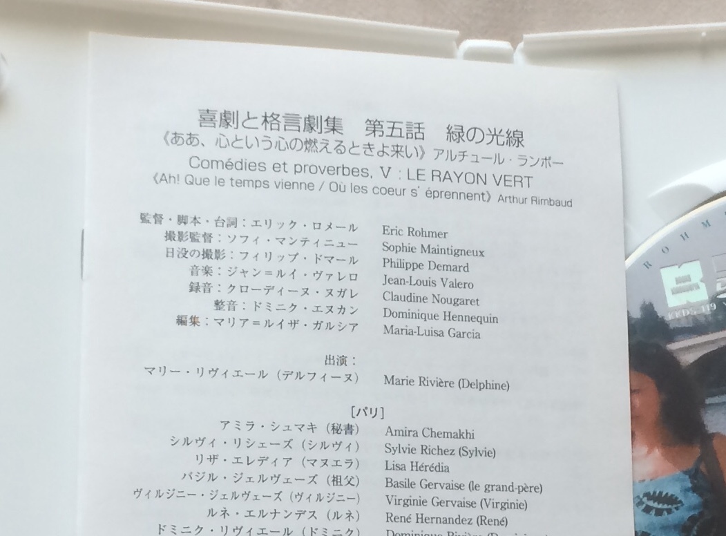 : 坂庭省悟 この想い 30th ライブCD2枚組 おもちゃ ザ☆楽団ラリアート・キャプテン水口 坂庭省悟さんと、「この想い」 坂庭省悟さん &frasl; Song Folk 坂庭省悟｜♪♪ ♪ | この想い／坂庭省吾(Cover)