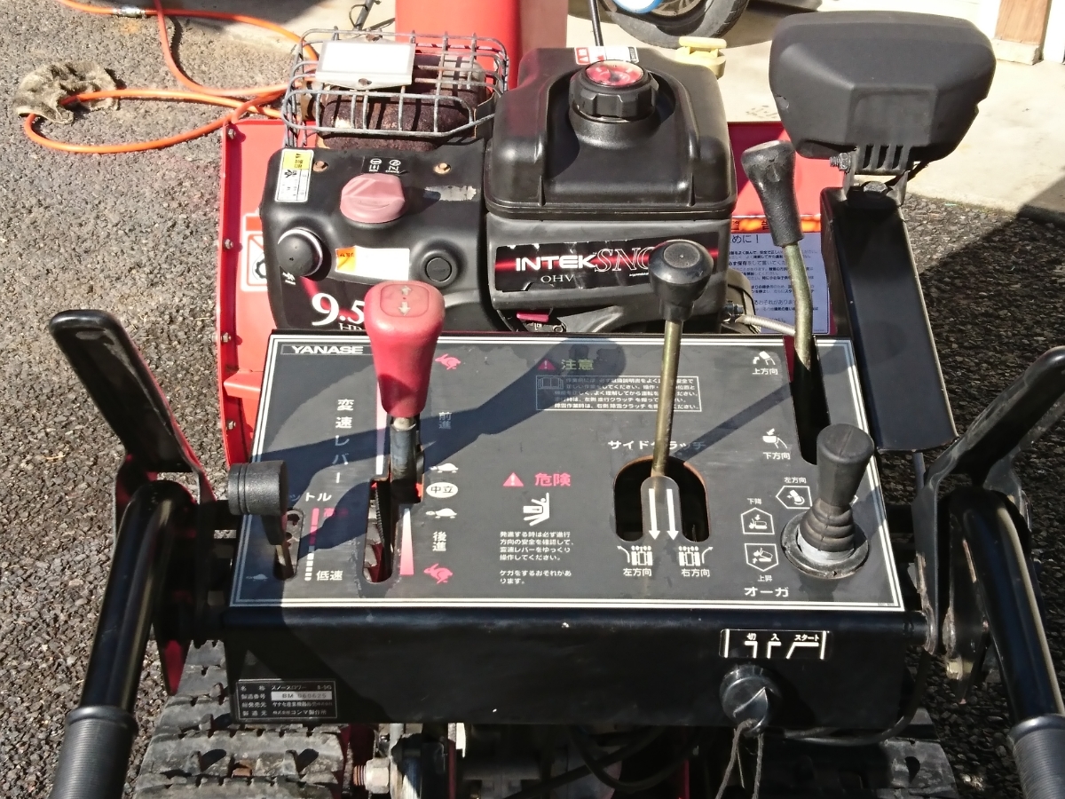 ヤナセスノースロワー 8-9G セル付きガソリンエンジン 9馬力 除雪機