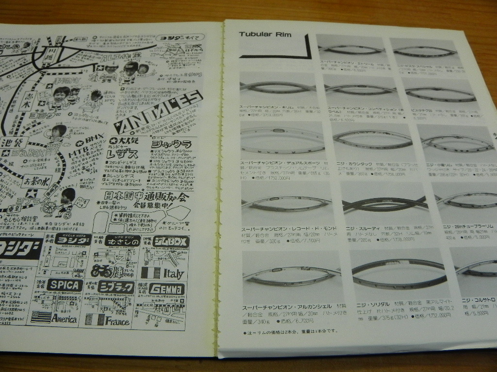 図解コーチ 護身杖道 (スポーツシリーズ (73)) (文庫)鶴山 晃瑞 (著