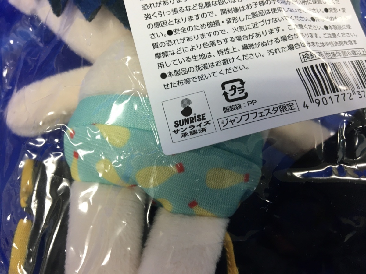 銀魂 坂田銀時 土方十四郎 おきがえミニポーチ ジャンフェス バラ